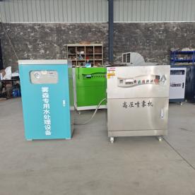 高壓噴霧機(jī)