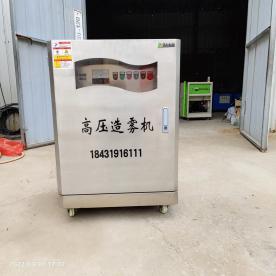 車(chē)間噴霧機(jī)