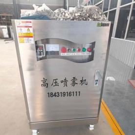 高壓噴霧機